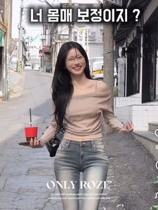 Mud Two-Pocket Flared Denim Pants