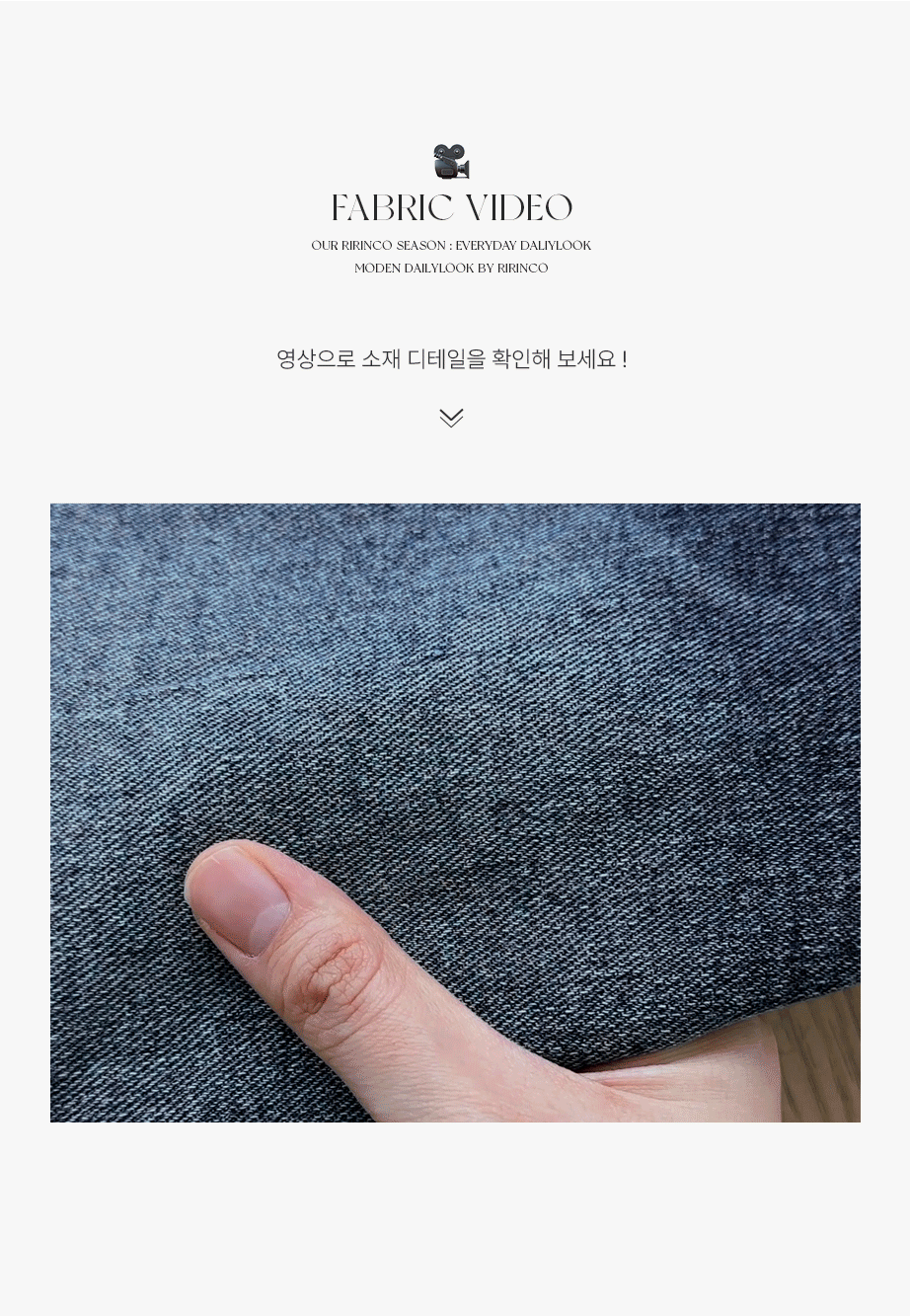 러프루밋 워싱 데님 랩스타일 숏 치마바지