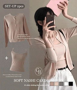 Soft Sleeveless Cardigan Two-Piece Set