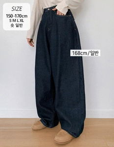 벌룬핏3 백포켓생지데님팬츠