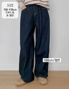 사이드핀턱10 와이드생지데님팬츠