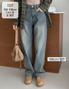 Daily Faded 9-Day Denim Pants