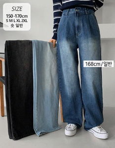 데일리워싱10 밴딩원핀턱데님팬츠