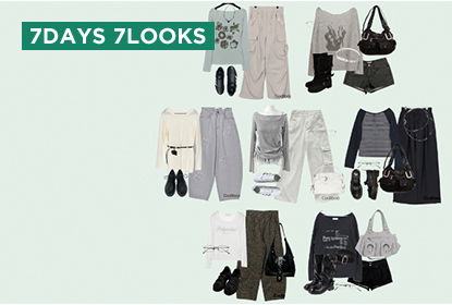 今にピッタリ！気温差に負けない1週間コーデ