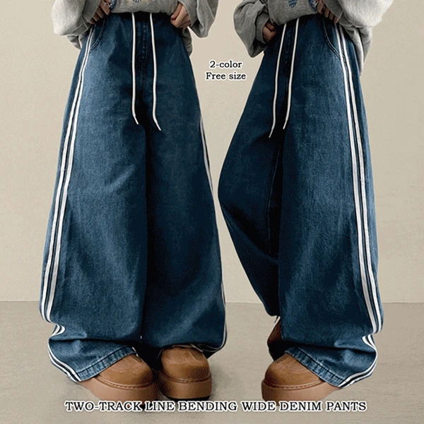쥬프 허리밴딩 트랙 라인 데님와이드팬츠 (2color)
