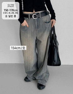 側邊打褶鬆緊腰帶直紋丹寧長褲