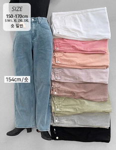 多色系列直筒牛仔褲