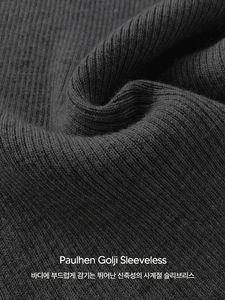 #ONEDAY 폴헨 골지 슬리브