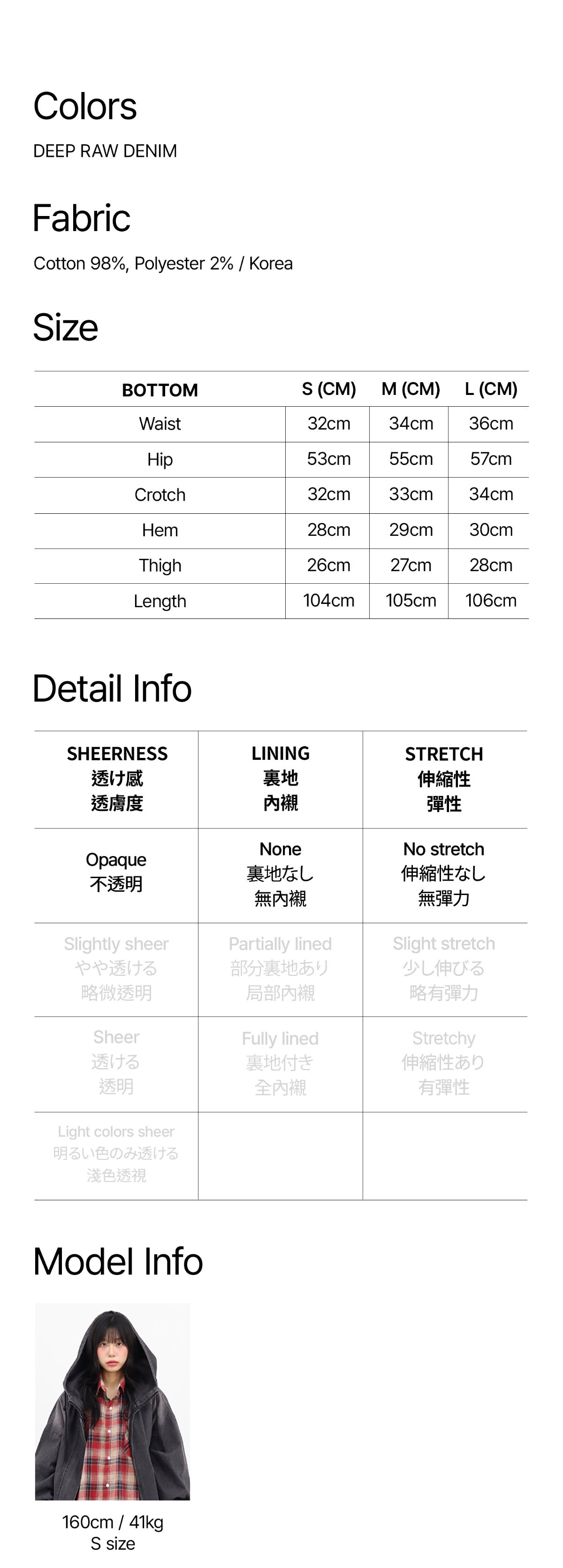 바지 상품 이미지-S3L4