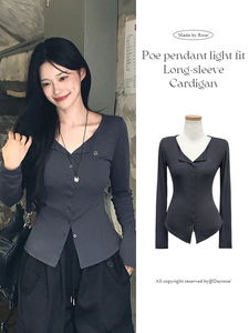 V領緊身長袖開襟外套