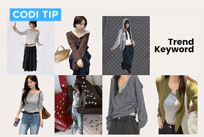 2025 秋日穿搭趨勢總整理🍂 7大時尚流行關鍵字一次掌握