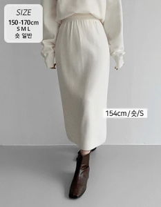 Choose 5 banding team skirt