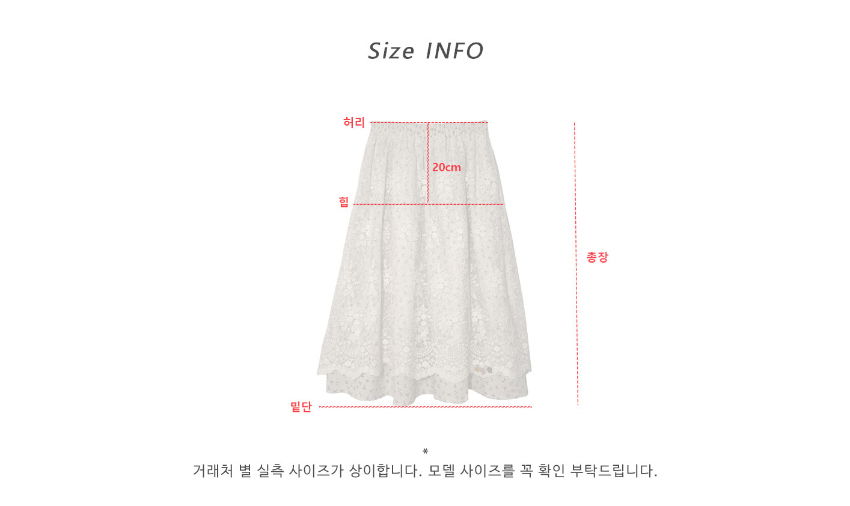 치마 화이트 색상 이미지-S4L7