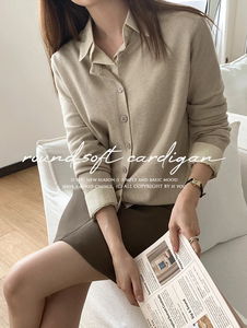 Enbo Basic Round Soft Long Sleeve Cardigan - 4 Colors