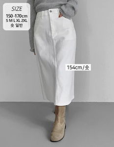 Bodak Peach 2 Banding Team Long Skirt