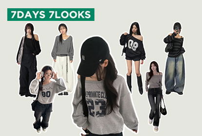 斜肩上衣一週穿搭提案🌟用今年最紅的氛圍感單品完成日常穿搭!