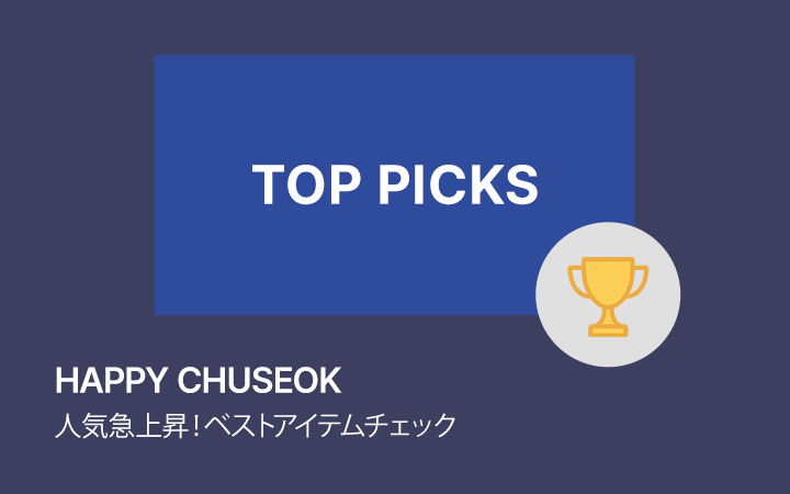 Chuseok – Bestsellers