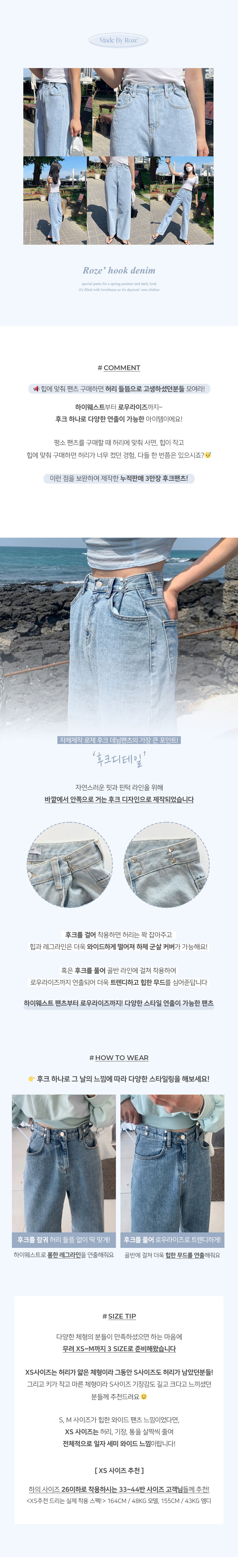 악세사리 화이트 색상 이미지-S43L1