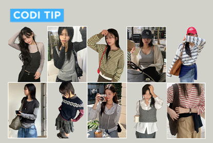 秋天時髦多層次穿搭公式🍂 準備好迎接早晚微涼的秋日穿搭季！