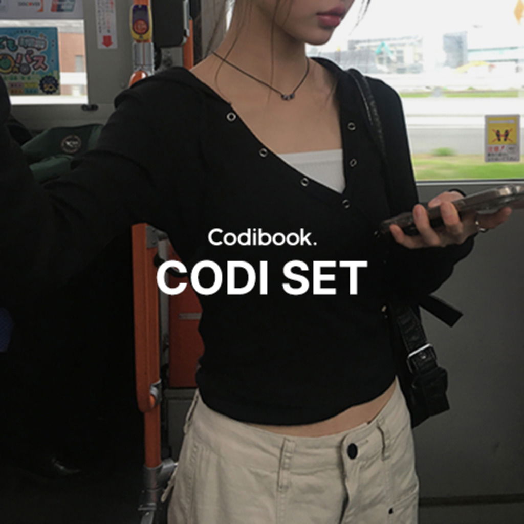 Codi Set #002 | Daily Unique 套装
