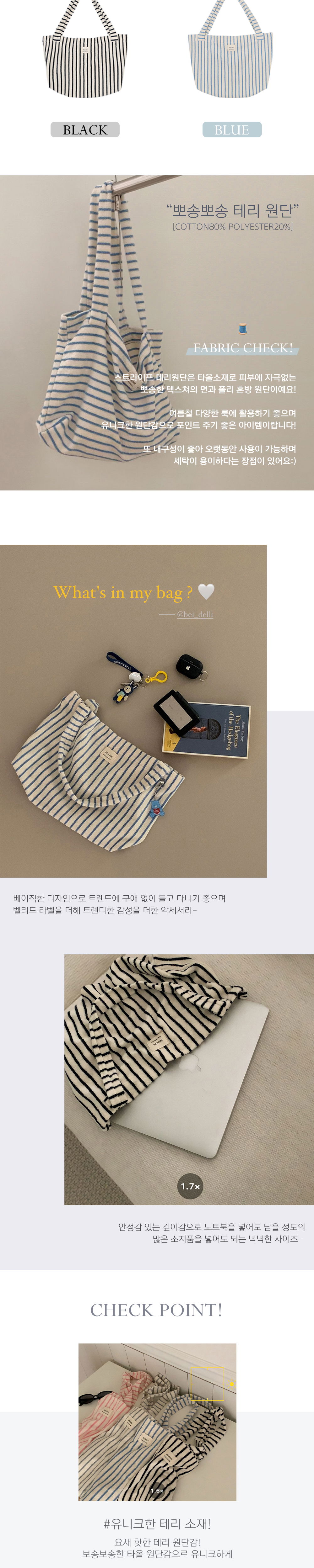 화장품 상품상세 이미지-S1L10
