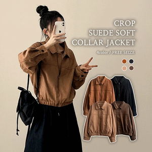 잇프 소프트 스웨이드자켓 (4color)