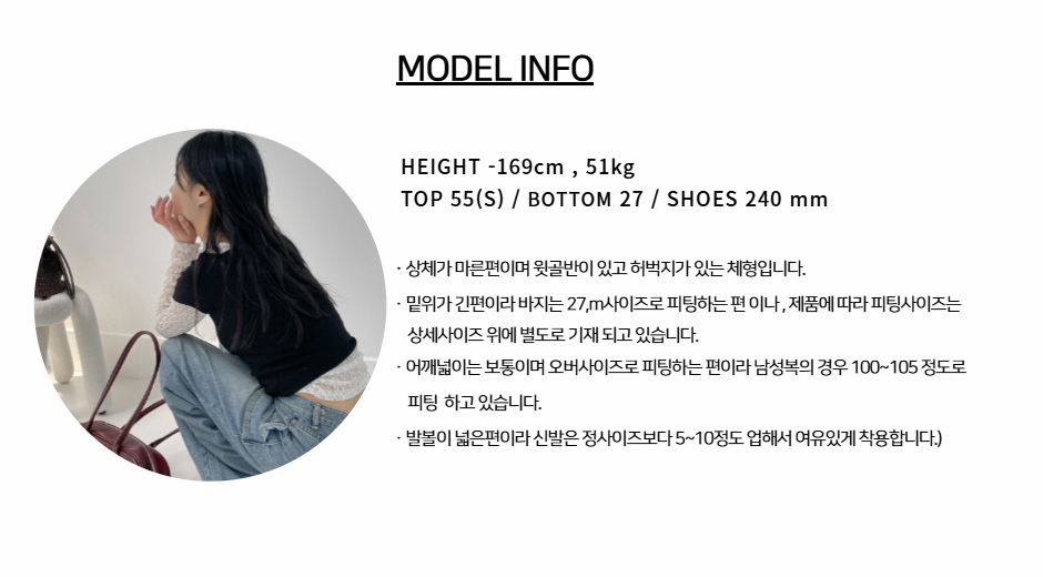 긴팔 티셔츠 -S1L13
