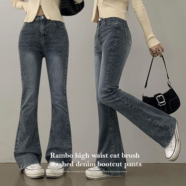 高腰刷色喇叭牛仔褲