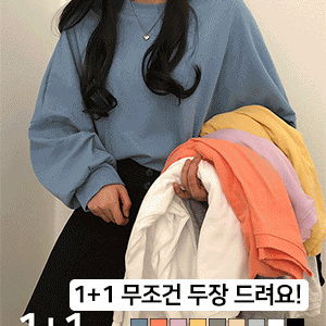 아방한 버블 퍼프 루즈한 티셔츠