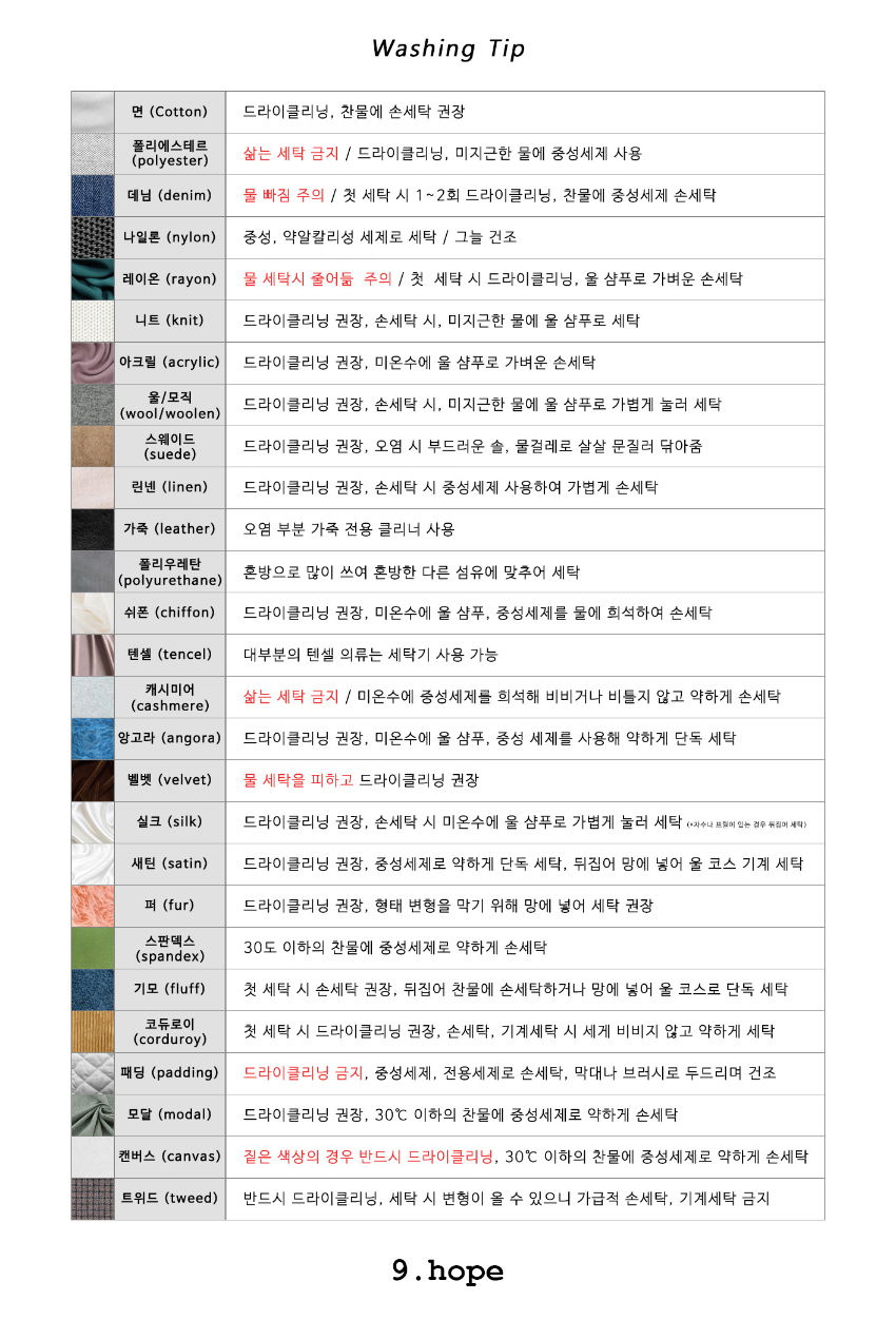 바지 -S1L52