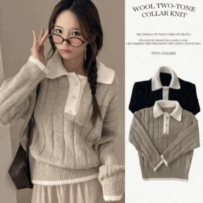Eddie Wool Loose-fit Color Block Collar Knitwear 