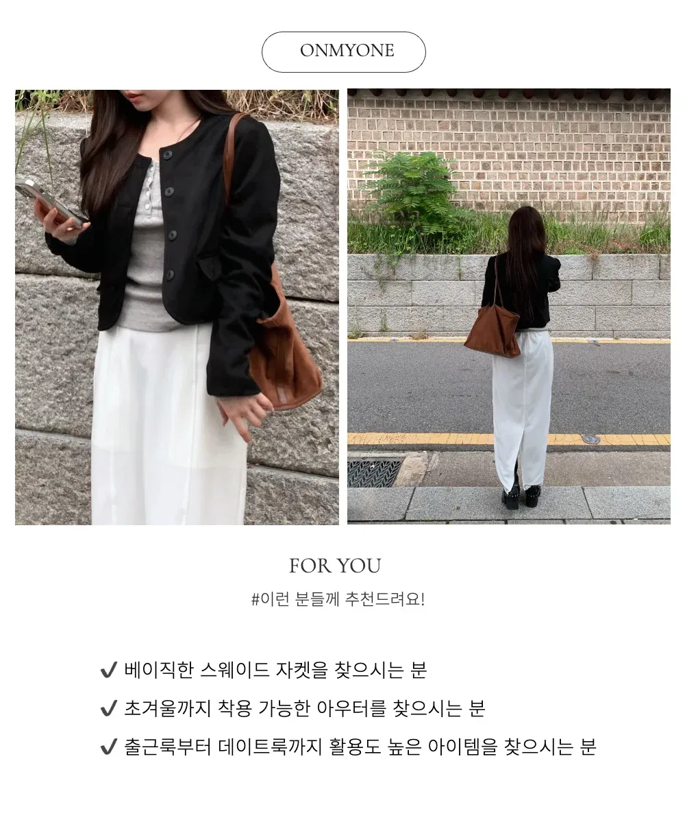 카디건 모델 착용 이미지-S1L7