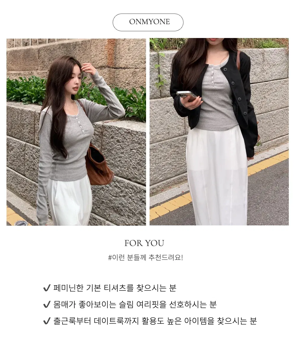 긴팔 티셔츠 모델 착용 이미지-S1L7