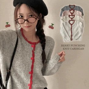 베리 펀칭 레드 배색라인 니트 가디건