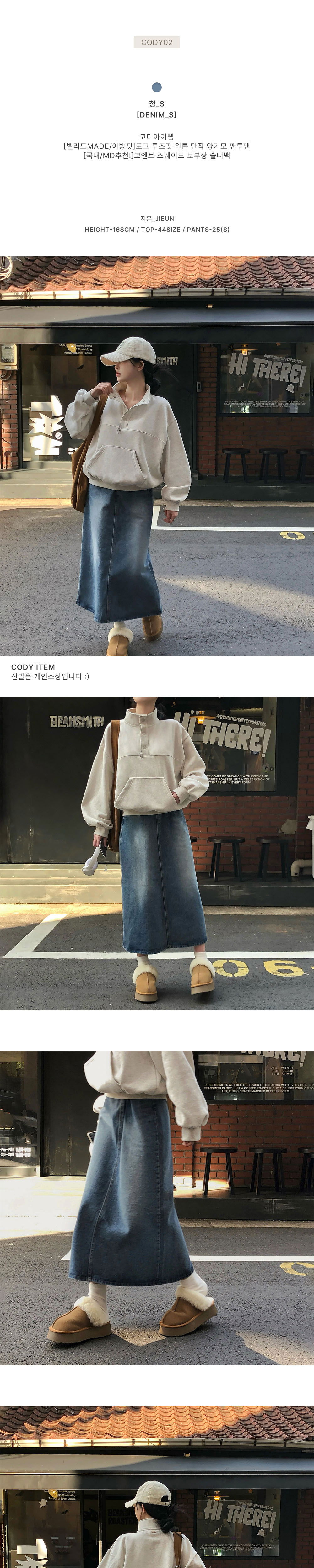 점퍼 상품상세 이미지-S1L5