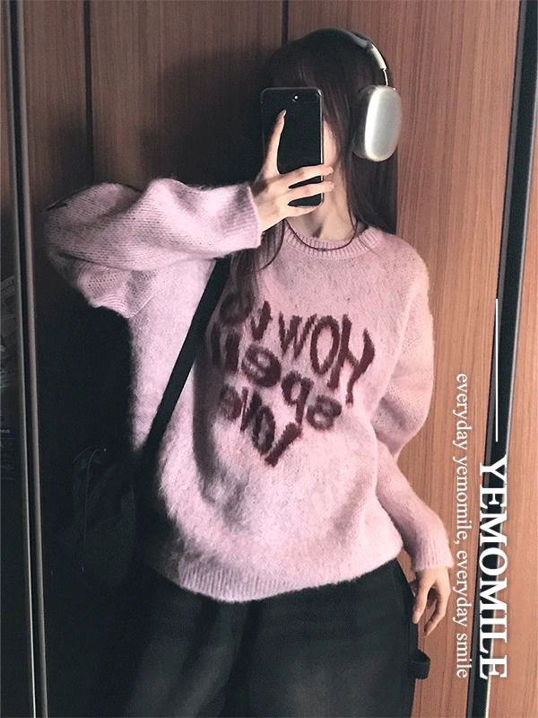 스펠 브러쉬 레터링 니트