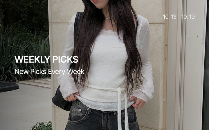 Weekly Picks: New Picks Every Week