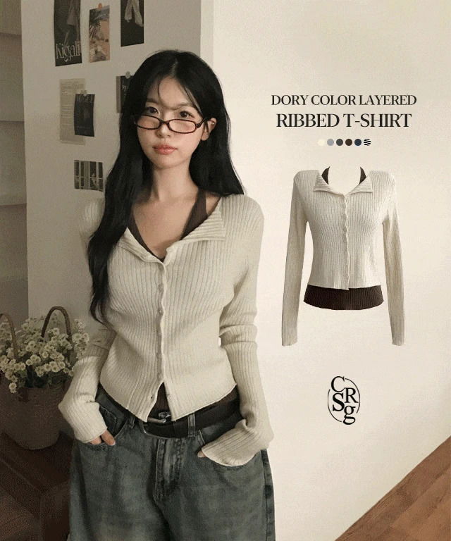 도리 배색 레이어드 골지 긴팔티