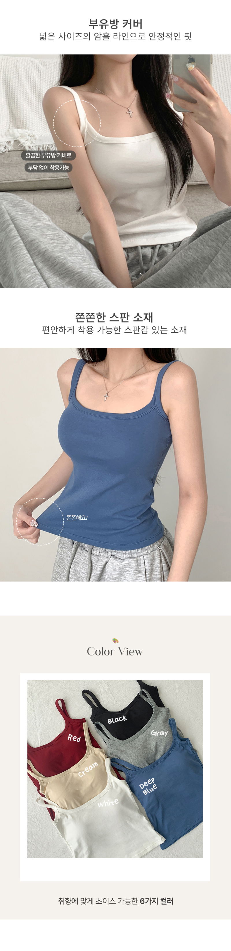 민소매 모델 착용 이미지-S1L2