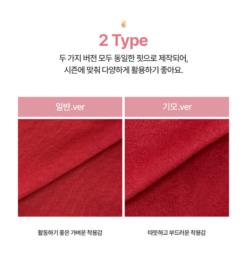 민소매 상품상세 이미지-S2L1