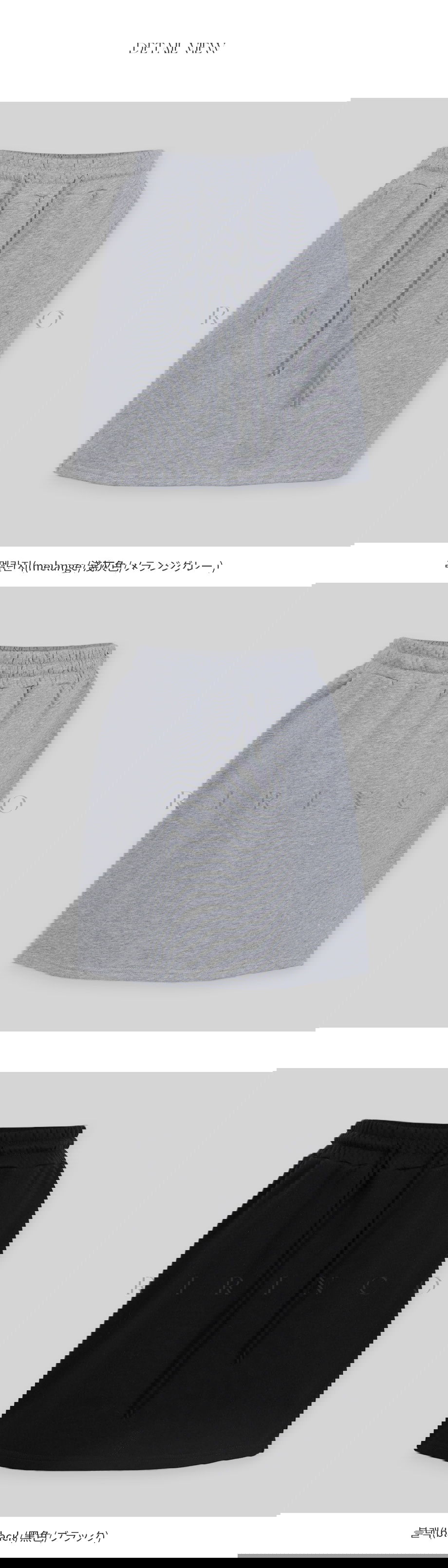 리리앤코 테이턴브 밴딩 미니 스커트