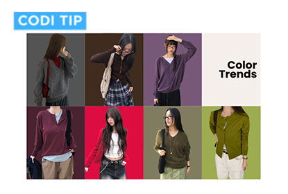 2025 秋冬流行色趨勢💡 妳最愛哪一色？從柔和到濃郁，每種都時髦到不行！