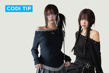 さりげない抜け感、 オフショルが今韓国のファッショントレンド！