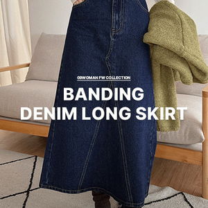 마유라 뒷밴딩 데님 롱 스커트 84453
