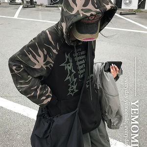 파인 카모 나그랑 후드