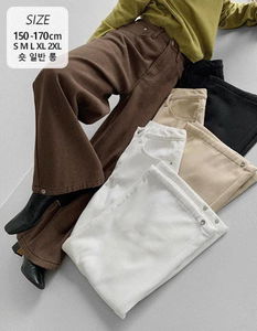 Suseonop 304 Inbanding Gimo Two-Way Pants