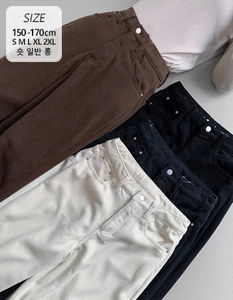 Suseonop 303 Inbanding Gimo Two-Way Golden Pants