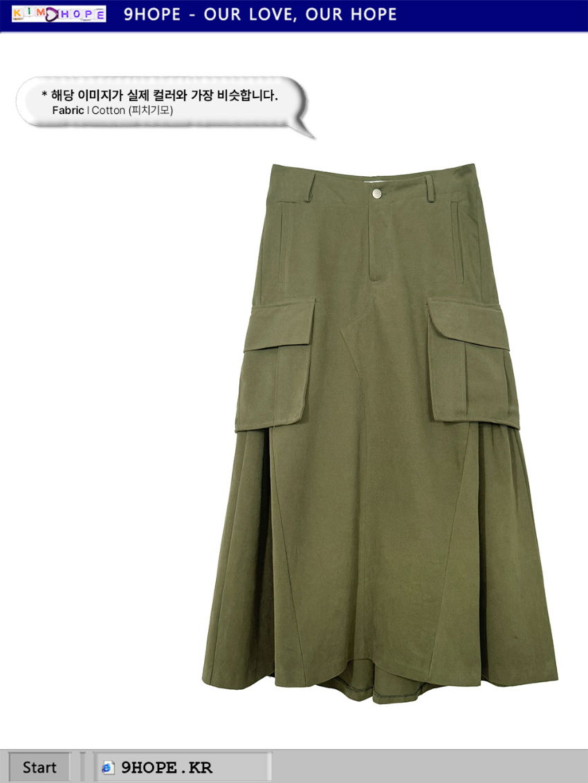 악세사리 카키 색상 이미지-S1L78