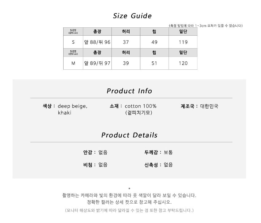 악세사리 상품 이미지-S2L4