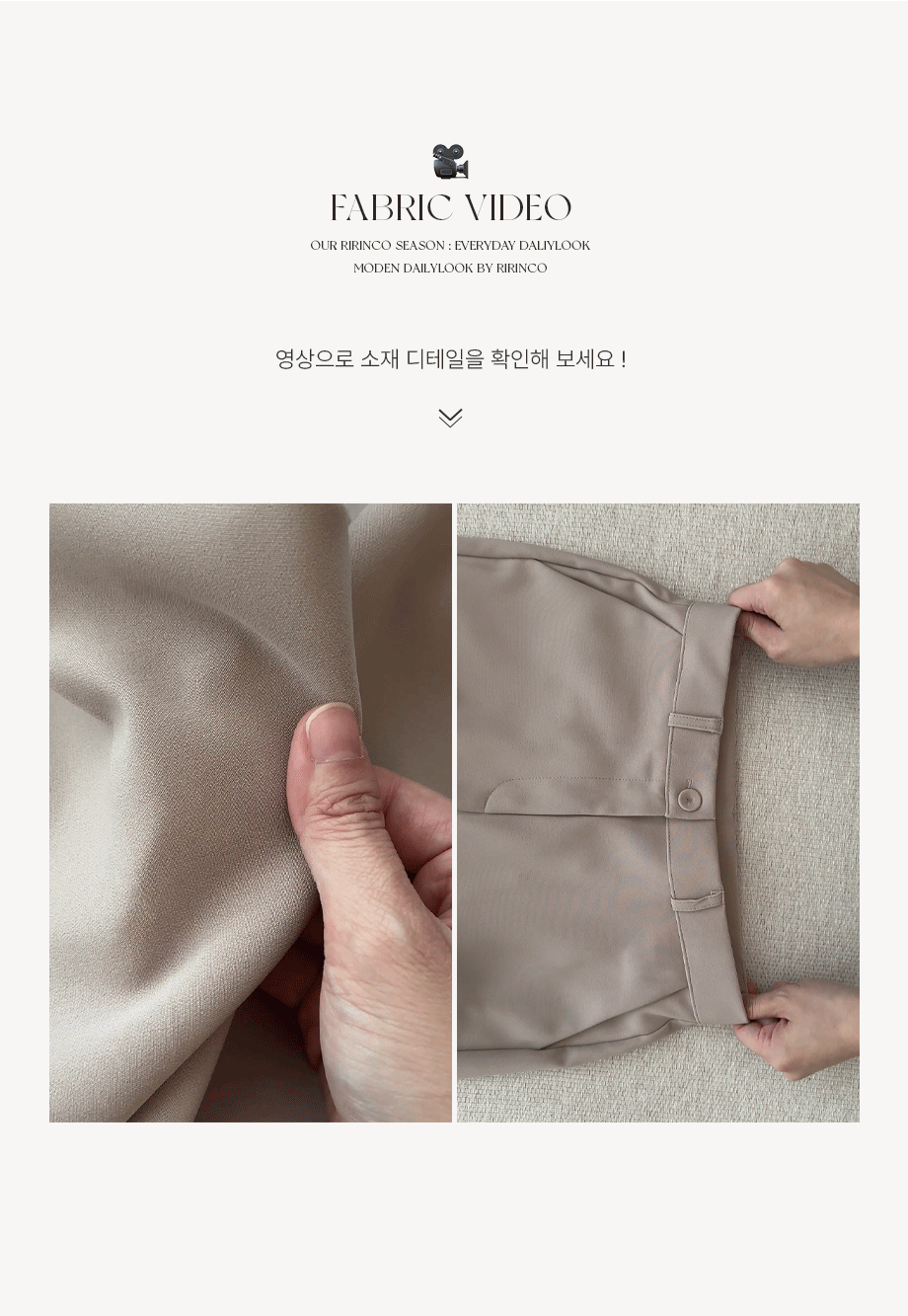 리리앤코 로딜러프 스판 밴딩 부츠컷 슬랙스 팬츠